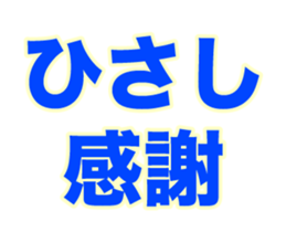 249490038