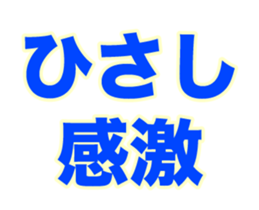 249490039