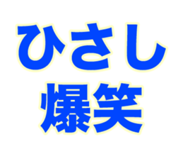 249490040