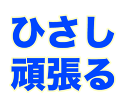 249490044