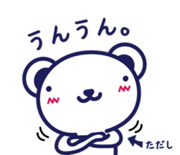 249507287