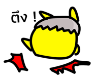 249571449