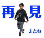 249607305