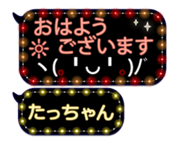 249621143