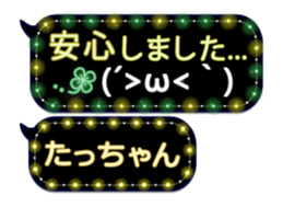 249621157