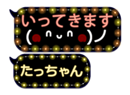 249621158