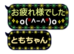 249621217