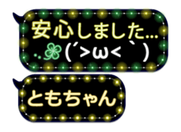 249621229