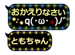 249621233