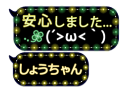 249621253