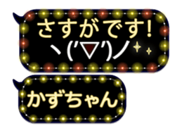 249621270