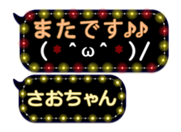 249621307