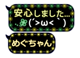 249621373