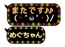 249621379