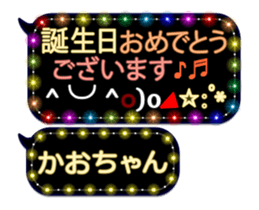249621453