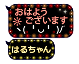 249621487