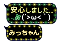 249621525