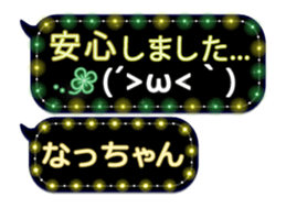 249621557