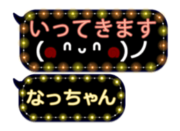 249621558