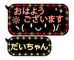 249621823