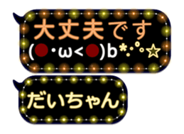 249621828