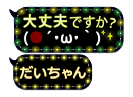 249621829