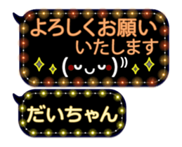249621832