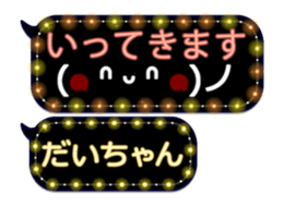 249621838
