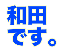 249657774