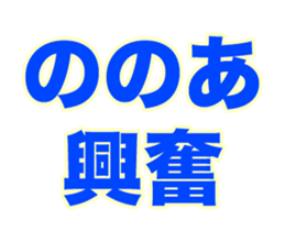 249660953