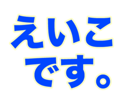 249662750