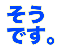 249673086
