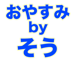 249673091