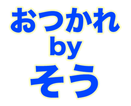 249673092