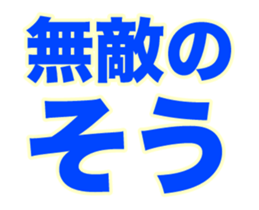 249673094
