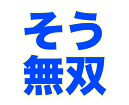 249673095