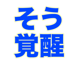249673098