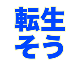 249673099