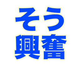 249673105