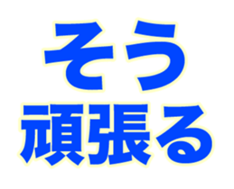249673108