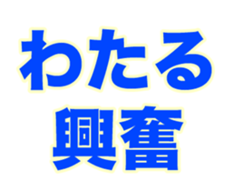 249674345