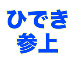 249701111