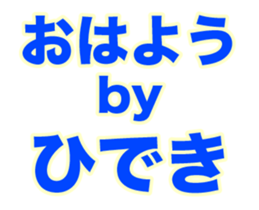249701114