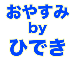 249701115