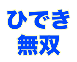 249701119