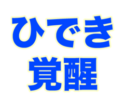 249701122