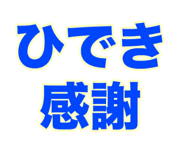 249701126