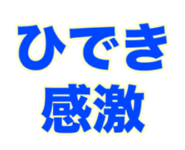 249701127