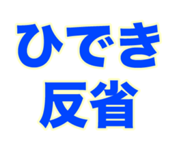 249701131