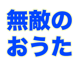 249701630